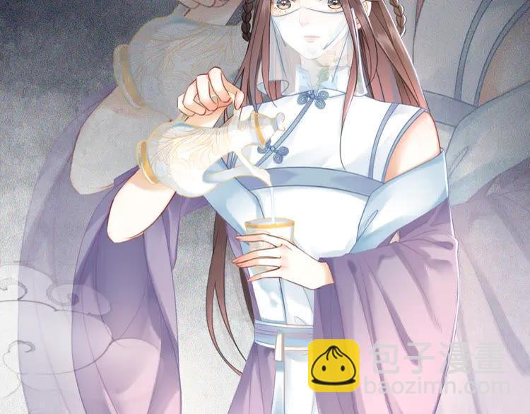 《极品废材小姐》第153话 话里藏刀 第38页