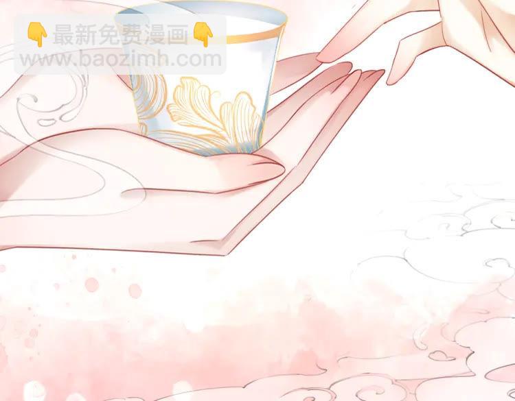 《极品废材小姐》第153话 话里藏刀 第40页