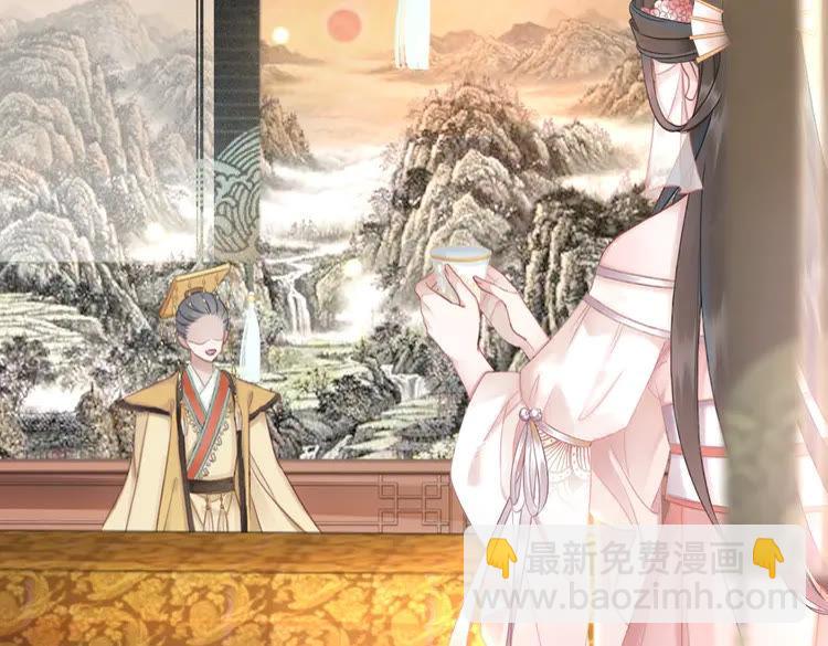 《极品废材小姐》第153话 话里藏刀 第42页