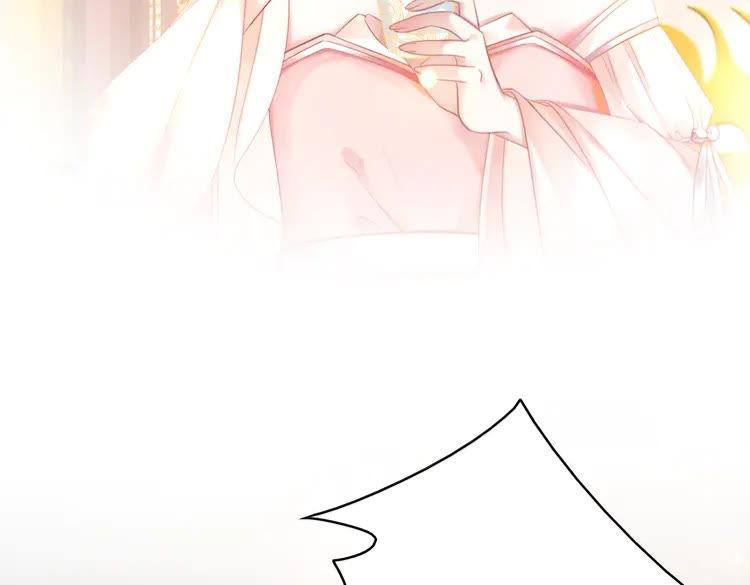 《极品废材小姐》第153话 话里藏刀 第45页