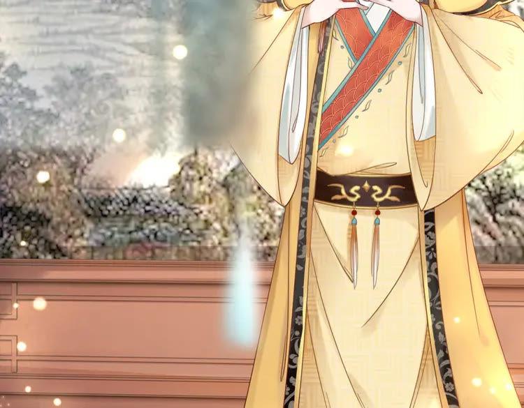 《极品废材小姐》第153话 话里藏刀 第50页