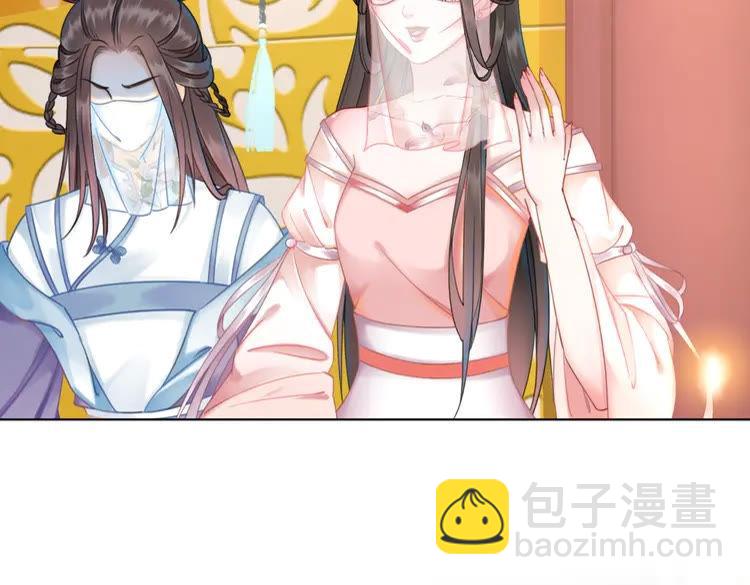 《极品废材小姐》第153话 话里藏刀 第5页
