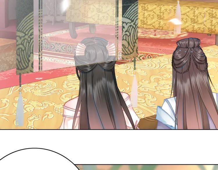《极品废材小姐》第153话 话里藏刀 第7页