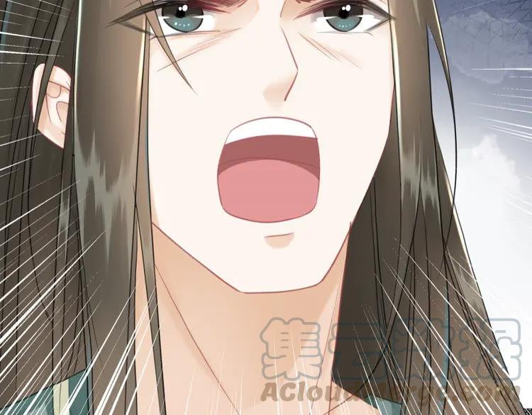 《极品废材小姐》第152话 熟悉的陌生人？ 第11页