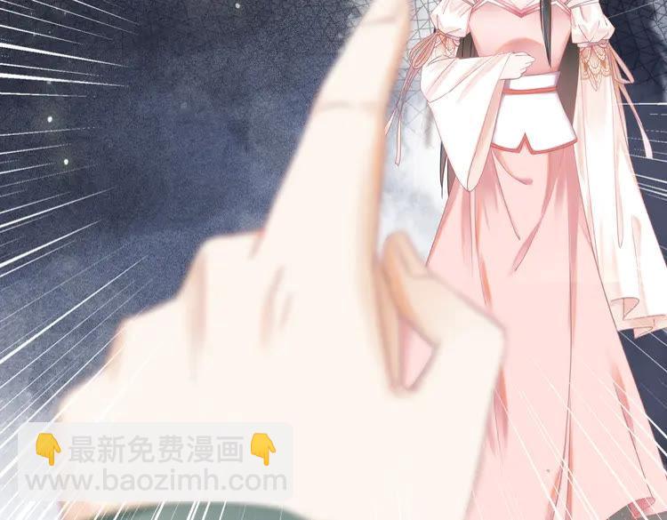 《极品废材小姐》第152话 熟悉的陌生人？ 第13页