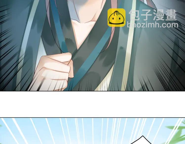 《极品废材小姐》第152话 熟悉的陌生人？ 第18页