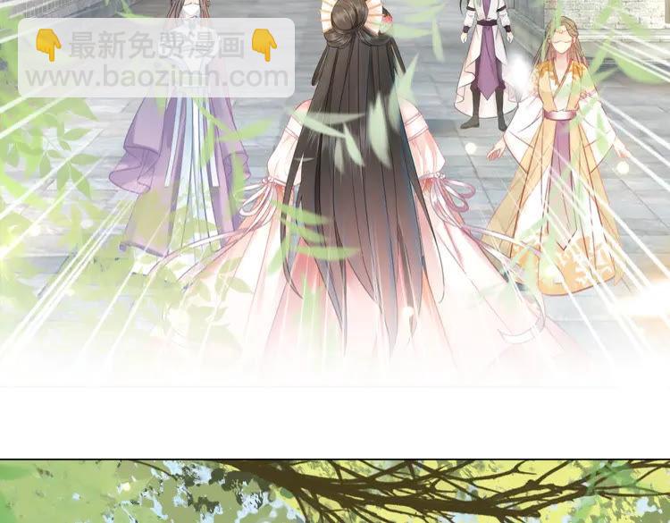 《极品废材小姐》第152话 熟悉的陌生人？ 第20页