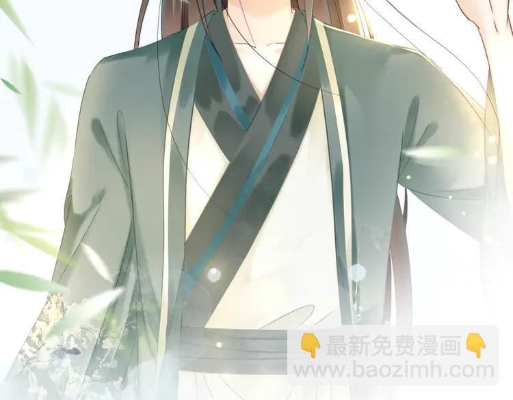 《极品废材小姐》第152话 熟悉的陌生人？ 第24页