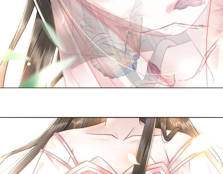 《极品废材小姐》第152话 熟悉的陌生人？ 第27页