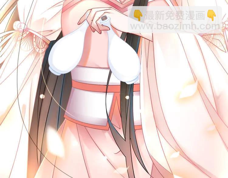 《极品废材小姐》第152话 熟悉的陌生人？ 第28页