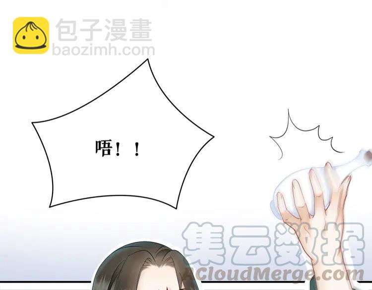 《极品废材小姐》第152话 熟悉的陌生人？ 第31页