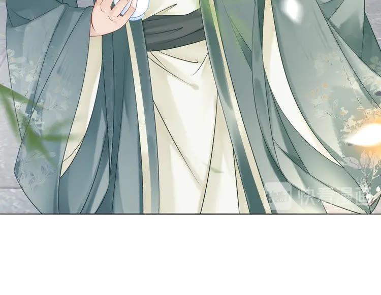 《极品废材小姐》第152话 熟悉的陌生人？ 第35页