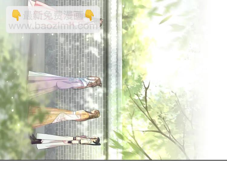 《极品废材小姐》第152话 熟悉的陌生人？ 第39页
