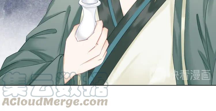 《极品废材小姐》第152话 熟悉的陌生人？ 第46页