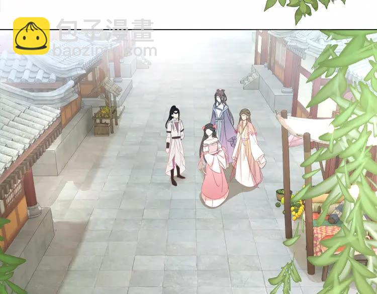 《极品废材小姐》第152话 熟悉的陌生人？ 第49页