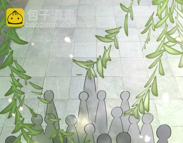 《极品废材小姐》第152话 熟悉的陌生人？ 第50页