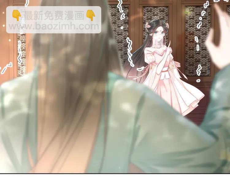 《极品废材小姐》第152话 熟悉的陌生人？ 第5页