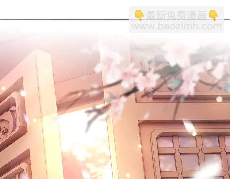 《极品废材小姐》第155话 为夫带你去泡温泉 第16页