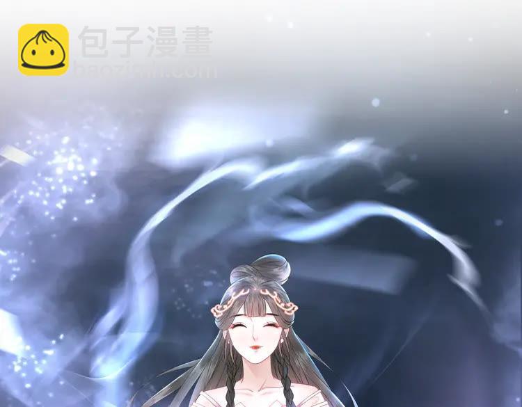 《极品废材小姐》第155话 为夫带你去泡温泉 第18页