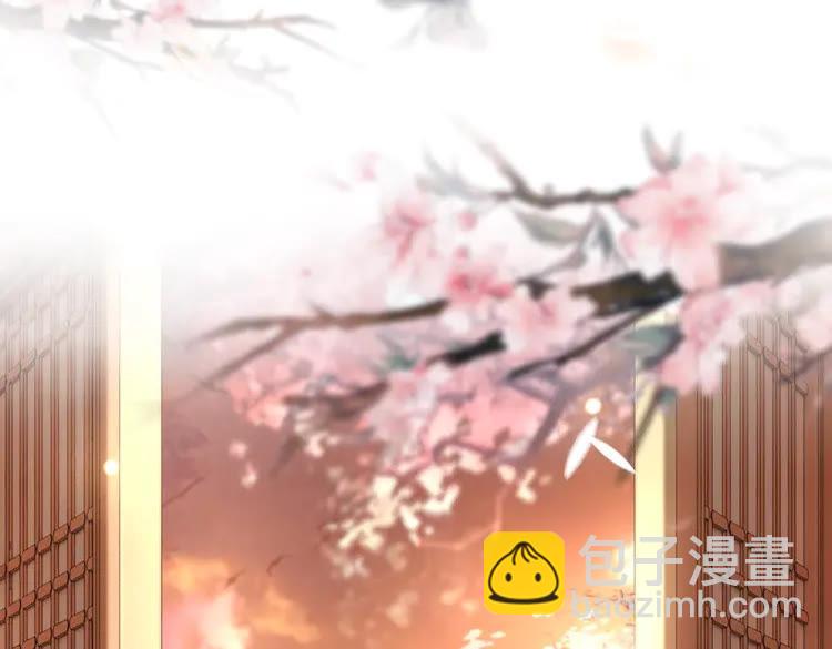 《极品废材小姐》第155话 为夫带你去泡温泉 第20页
