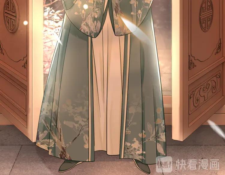 《极品废材小姐》第155话 为夫带你去泡温泉 第22页