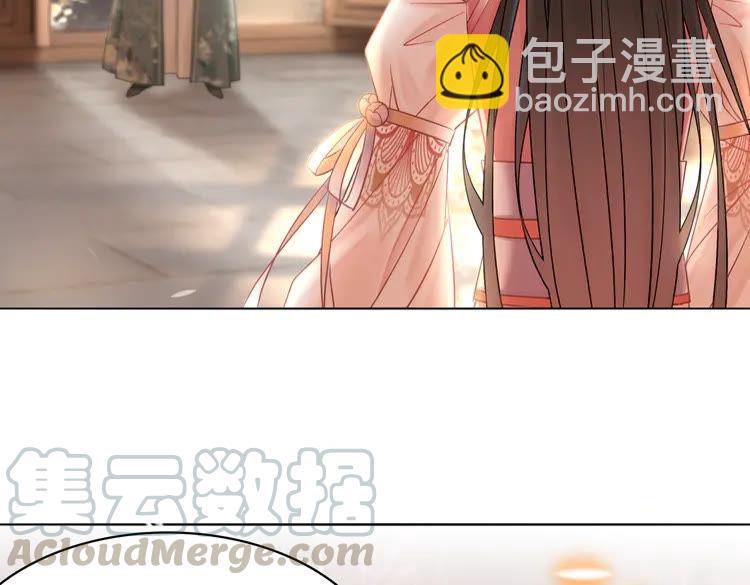 《极品废材小姐》第155话 为夫带你去泡温泉 第25页