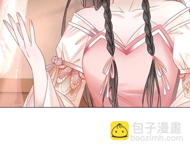 《极品废材小姐》第155话 为夫带你去泡温泉 第27页