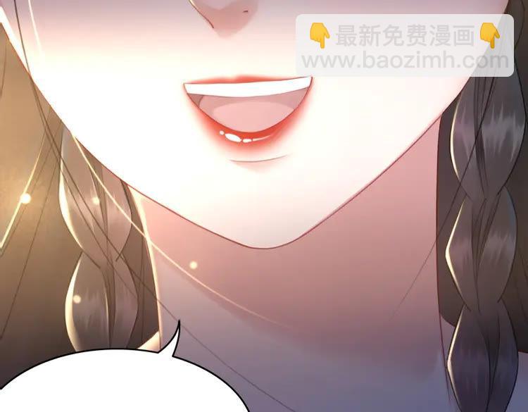 《极品废材小姐》第155话 为夫带你去泡温泉 第38页