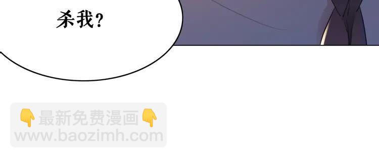 《极品废材小姐》第155话 为夫带你去泡温泉 第39页