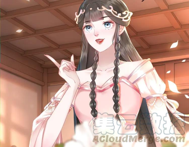 《极品废材小姐》第155话 为夫带你去泡温泉 第41页