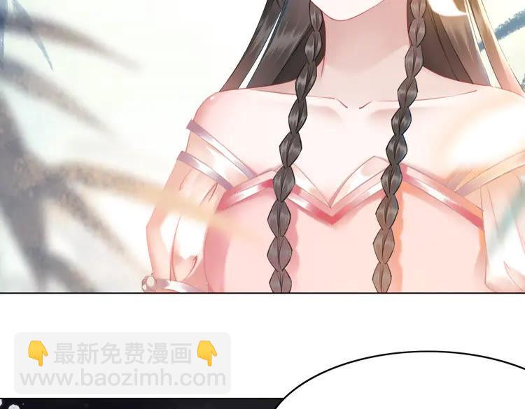 《极品废材小姐》第155话 为夫带你去泡温泉 第46页