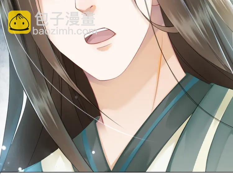 《极品废材小姐》第155话 为夫带你去泡温泉 第48页