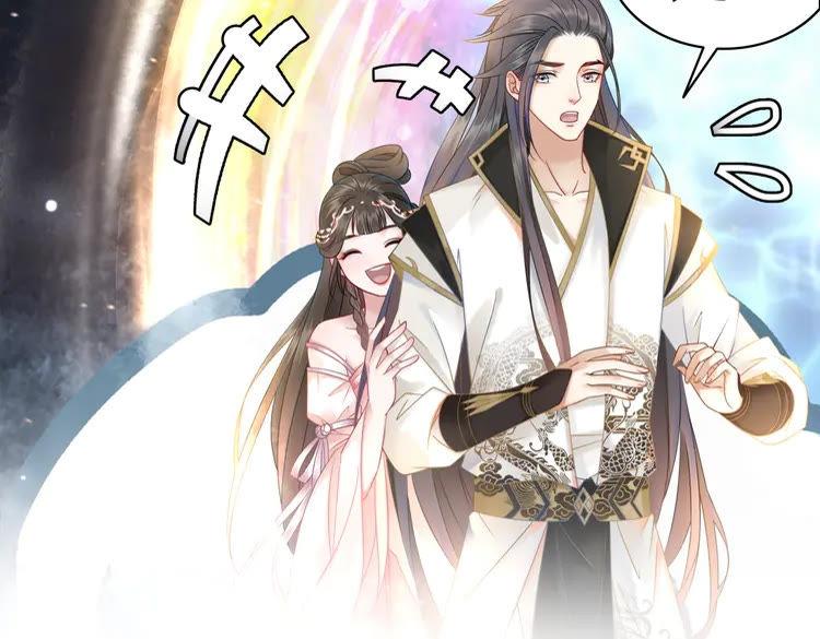 《极品废材小姐》第155话 为夫带你去泡温泉 第7页