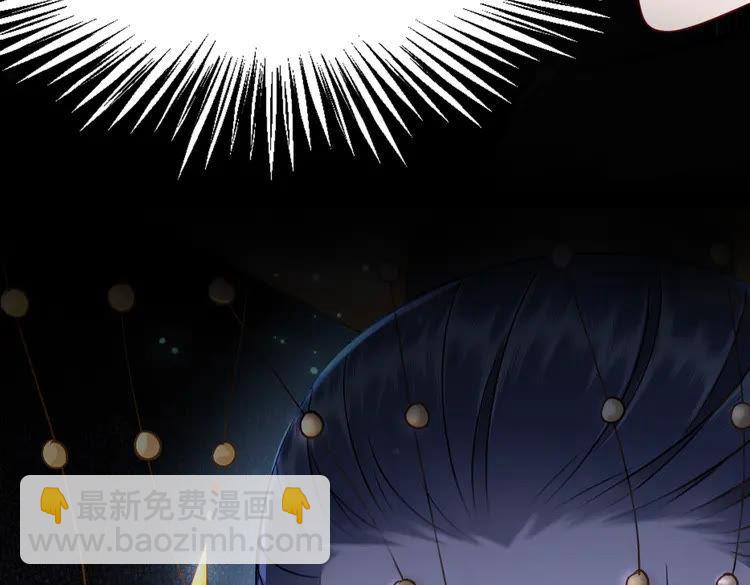 《极品废材小姐》第154话 神秘访客 第10页