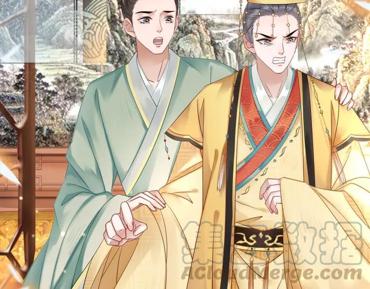 《极品废材小姐》第154话 神秘访客 第16页