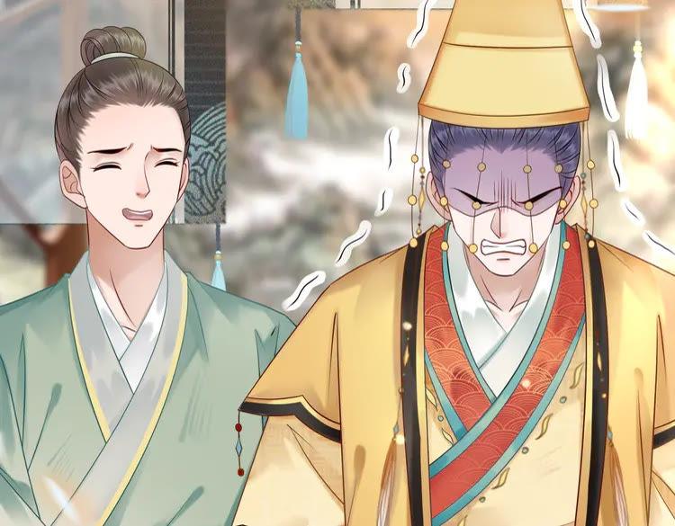 《极品废材小姐》第154话 神秘访客 第24页