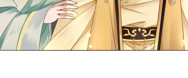 《极品废材小姐》第154话 神秘访客 第25页