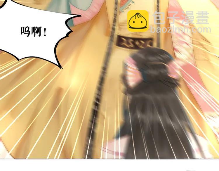 《极品废材小姐》第154话 神秘访客 第27页