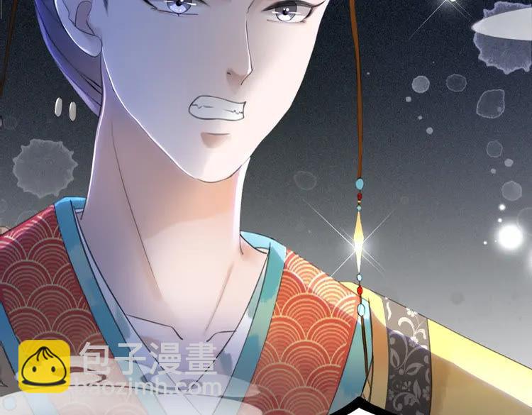 《极品废材小姐》第154话 神秘访客 第29页