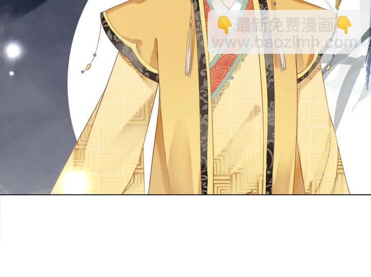 《极品废材小姐》第154话 神秘访客 第35页