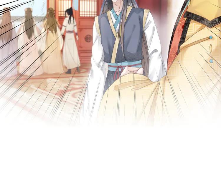 《极品废材小姐》第154话 神秘访客 第40页