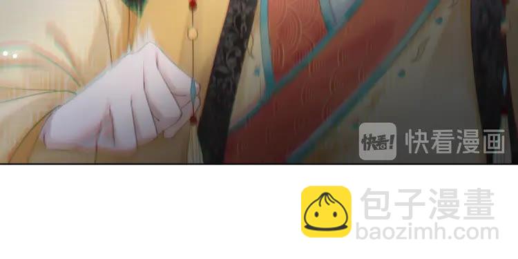 《极品废材小姐》第154话 神秘访客 第45页
