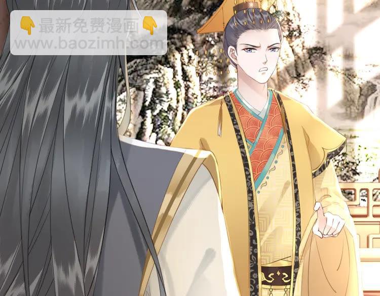 《极品废材小姐》第154话 神秘访客 第47页