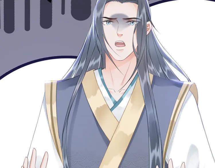 《极品废材小姐》第154话 神秘访客 第49页