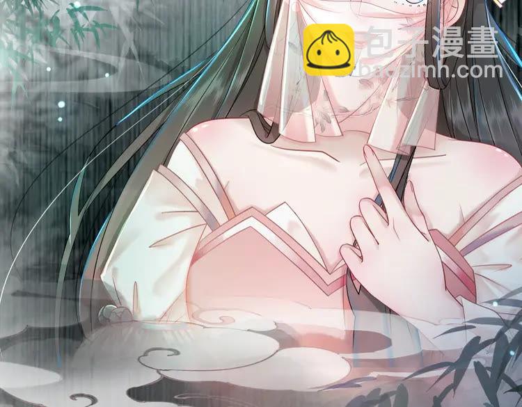 《极品废材小姐》第154话 神秘访客 第5页