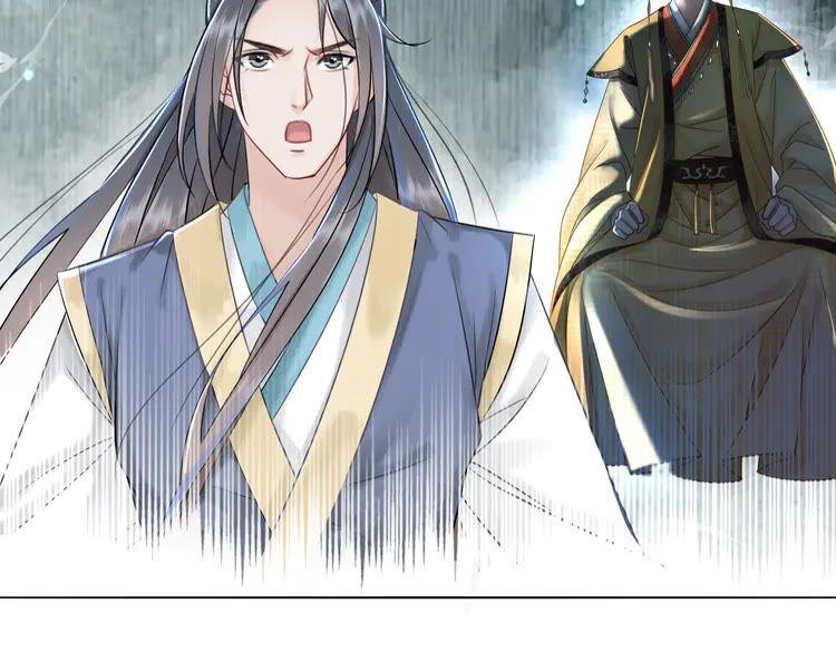 《极品废材小姐》第154话 神秘访客 第7页