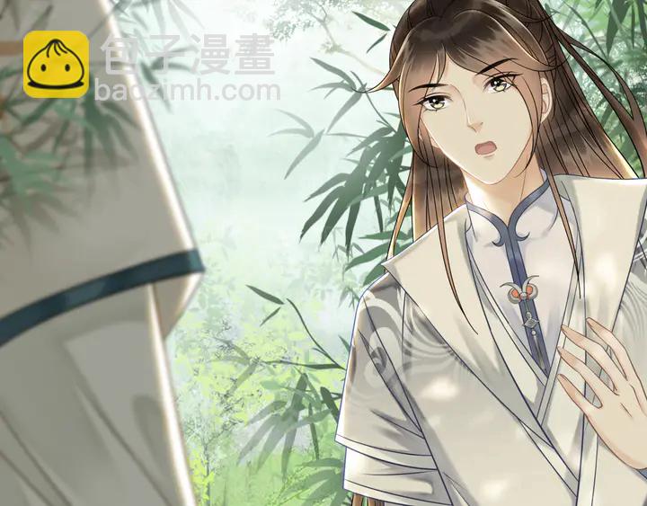 《极品废材小姐》第165话 请收我为徒 第21页