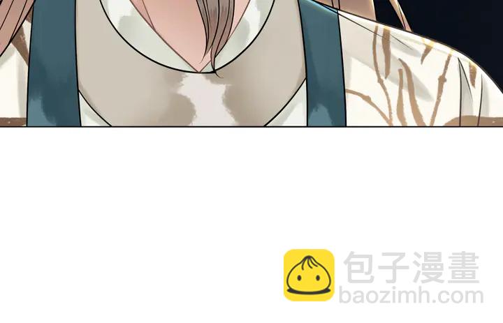 《极品废材小姐》第165话 请收我为徒 第24页