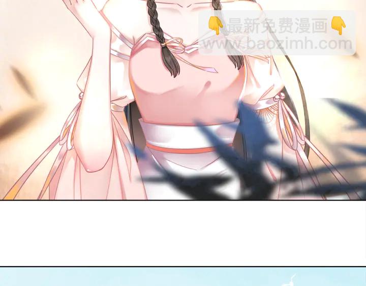 《极品废材小姐》第165话 请收我为徒 第30页