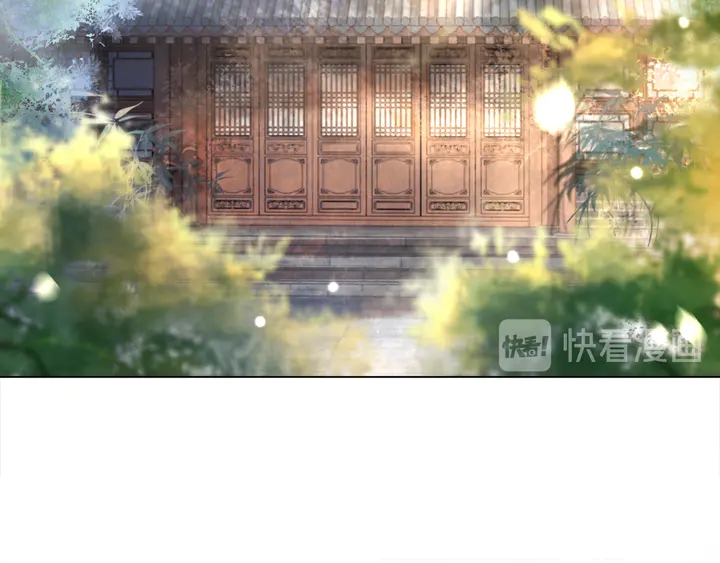 《极品废材小姐》第165话 请收我为徒 第32页